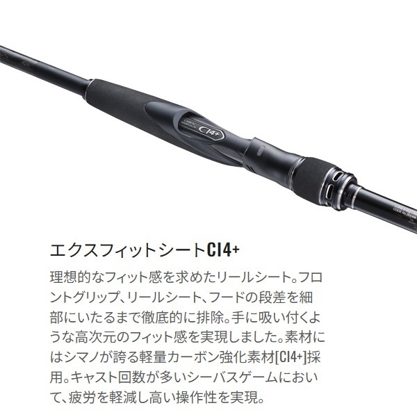 22 エクスセンス ズーム